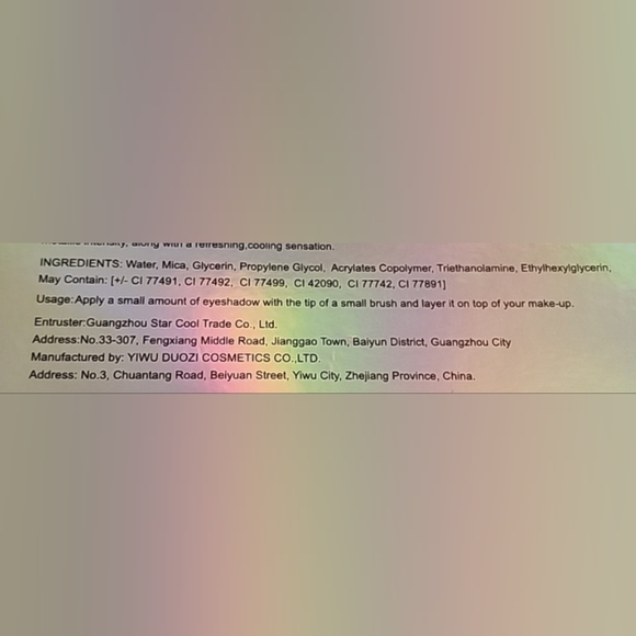 Color #7 Sparkle Liquid Eye Shadow - Picture 7 of 8